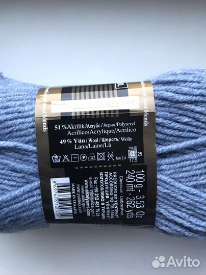 Alize lanagold classic