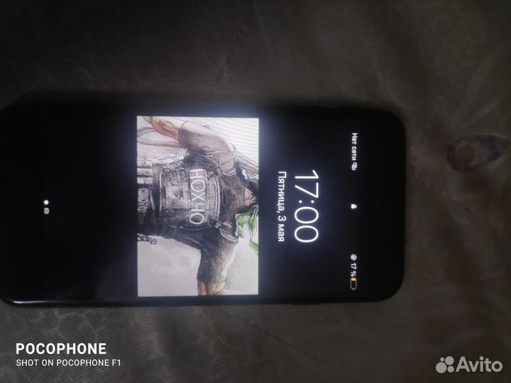 iPhone 7, 256 ГБ