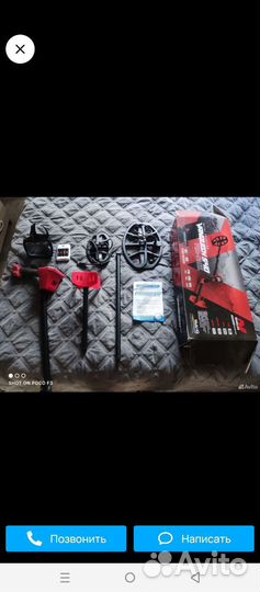 Ванквишь 540