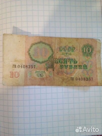 Нумизматика купюры