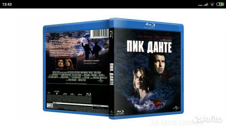 5 фильмов на Blu-ray дисках одним лотом