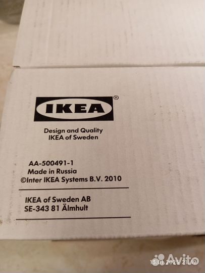 Стаканы IKEA новые