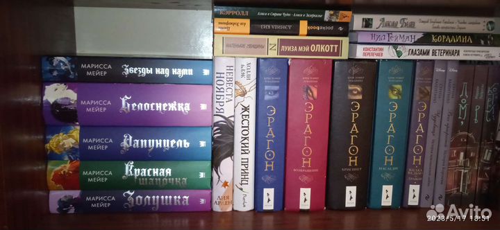 Подростковые книги