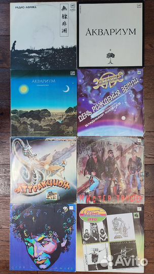 Виниловые пластинки