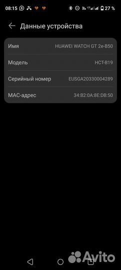 Смарт часы huawei watch gt 2e
