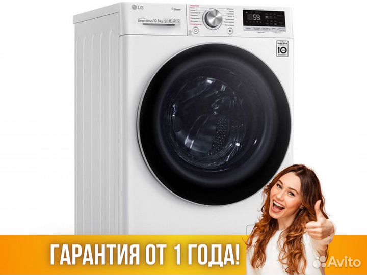 Стиральная машина LG