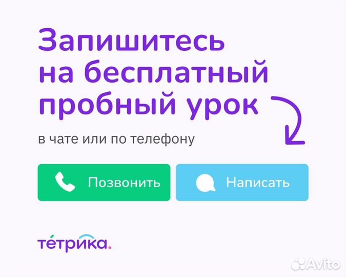 Репетитор по математике