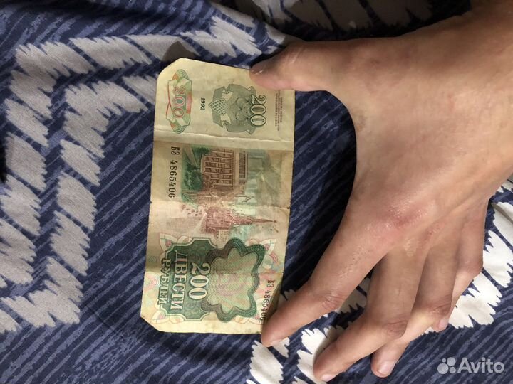 Деньги СССР