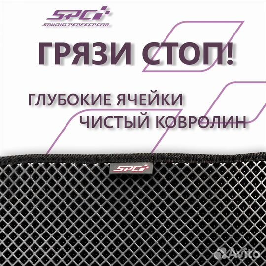 EVA/ева Ковры в авто Lexus ES VII 2018 - 2019