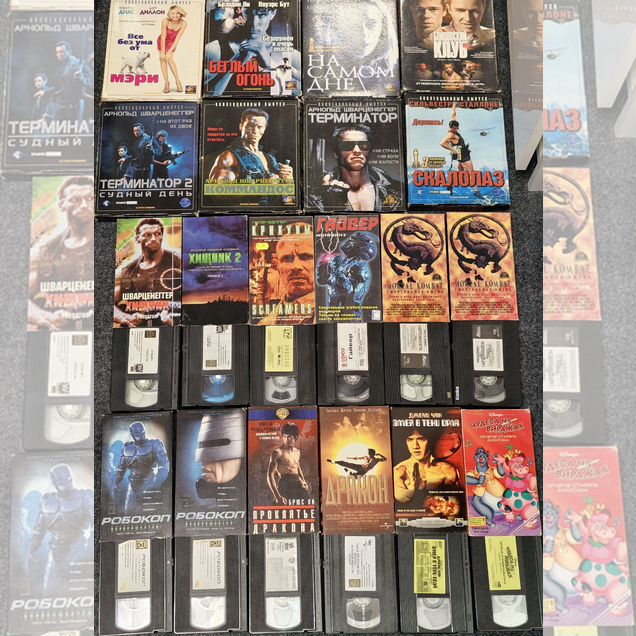 Видеокассеты vhs. Редкие кассеты