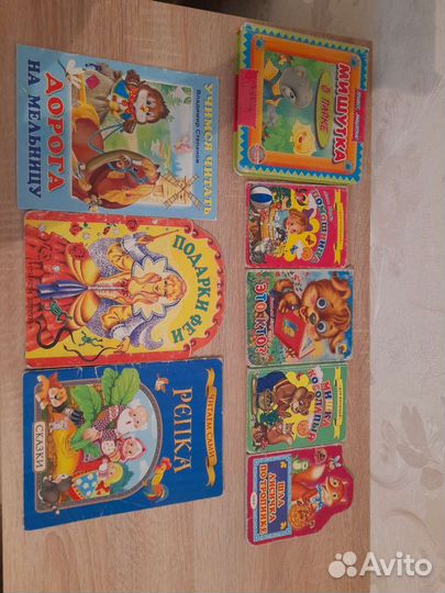 Детские книжки