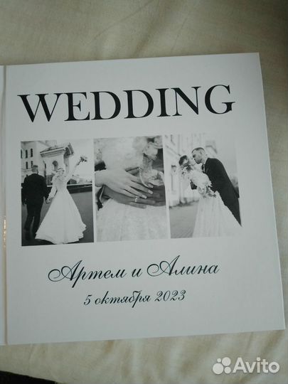 Фотоальбом