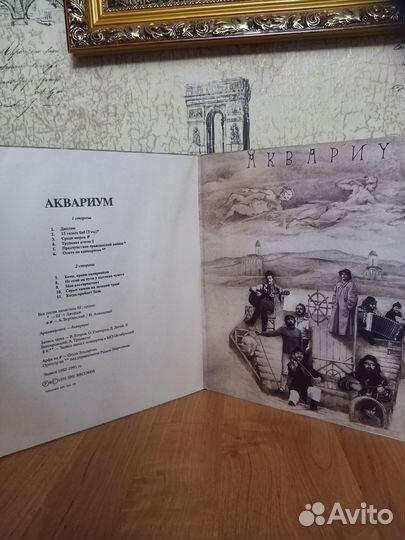 Виниловые пластинки рок