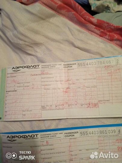 Авиабилеты руководства нок ссср,в Женеву,мок, 1979