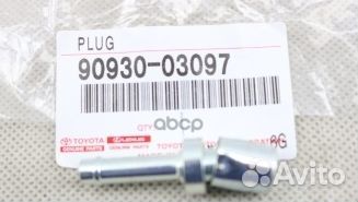 Клапан вентиляции картера моста 9093003097 toyota