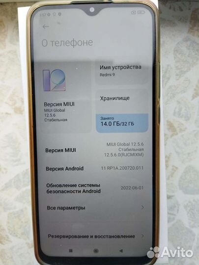 Телефон Xiaomi redmi 9