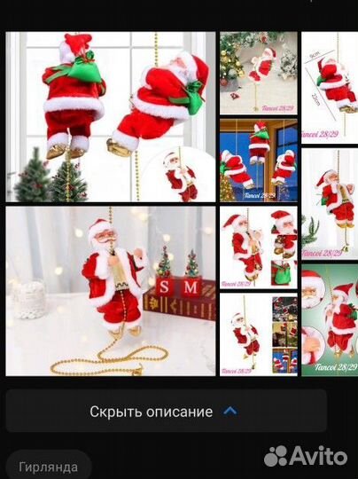 Новогодние украшения