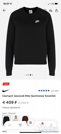 Свитшот, толстовка, худи