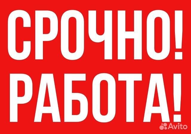 Рабочий через обучение