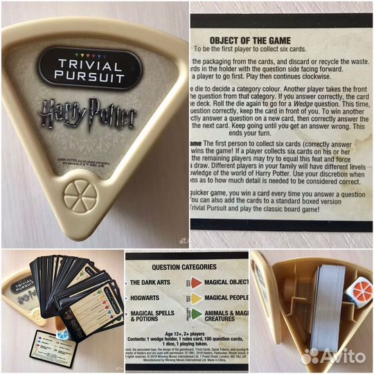 Настольные игры