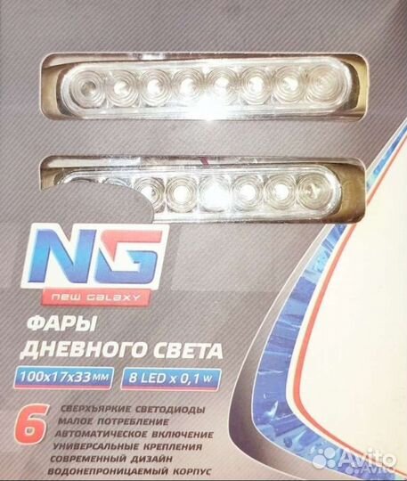 Дневные ходовые огни дхо гибкие 12-24 вольт