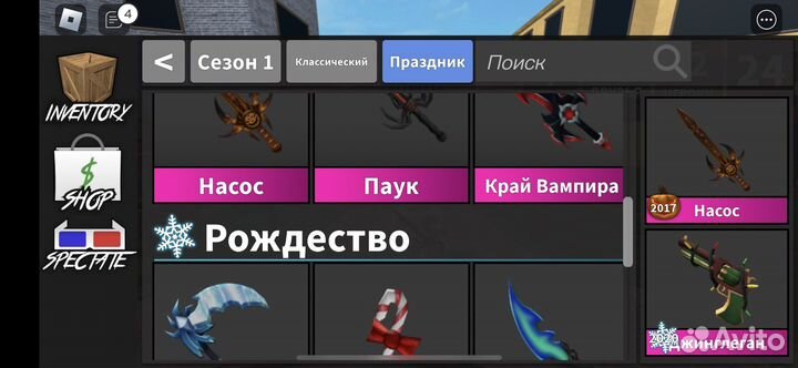 Пистолеты ножи мм2