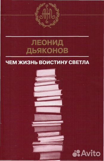 Книги из серии 