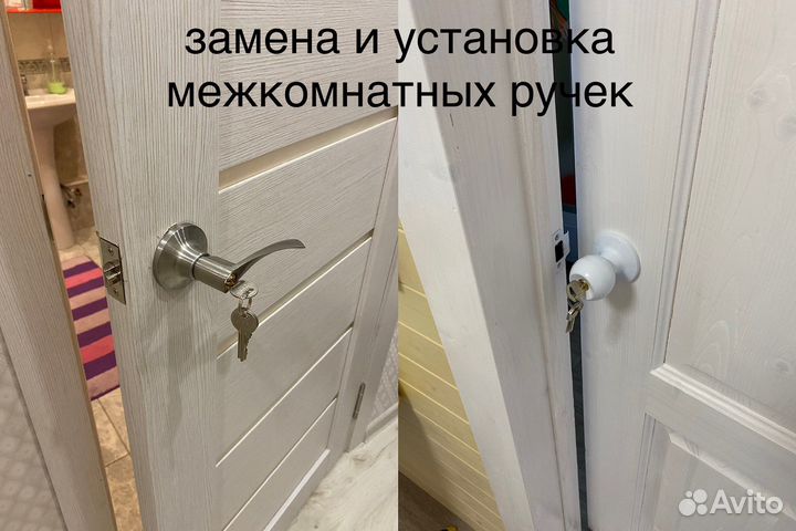 Мастер на час