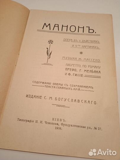 Подарок выпускнику или абитуриенту консерватории