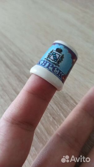 Наперсток Курск