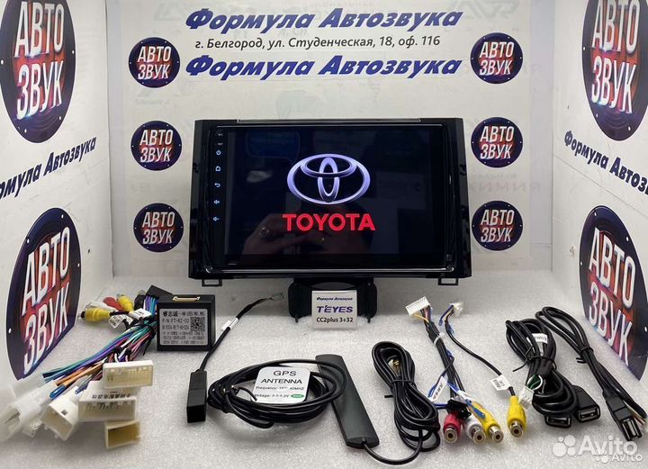 Магнитола Toyota Tundra 2013-2020 3-32 8 ядер