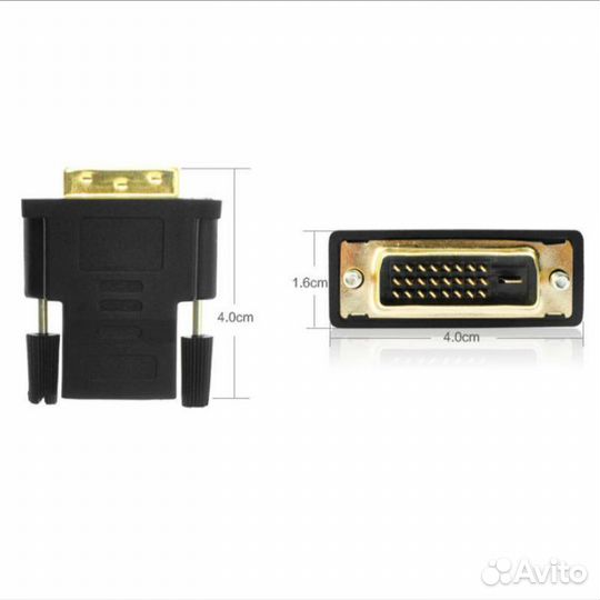 Адаптеры переходники