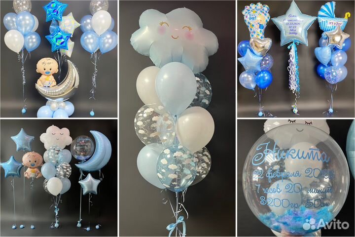 Воздушные шары с доставкой, гелиевые шары