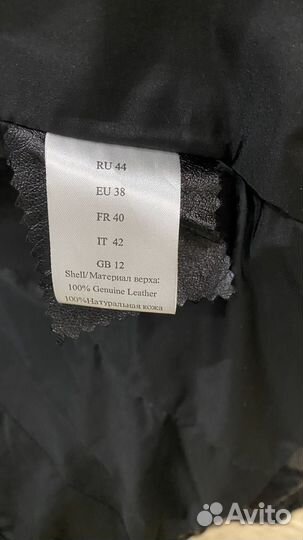Куртка кожаная женская