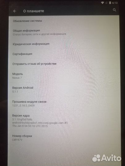 Планшет asus Nexus 7