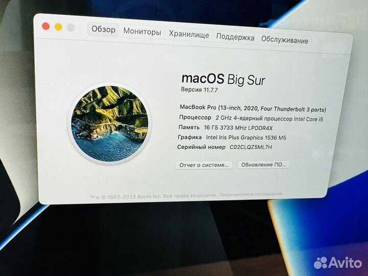 Apple Macbook Pro 2020 16 RAM/512 SSD чек 163т.р