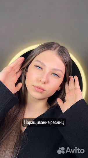 Брови, ламинирование и наращивание ресниц