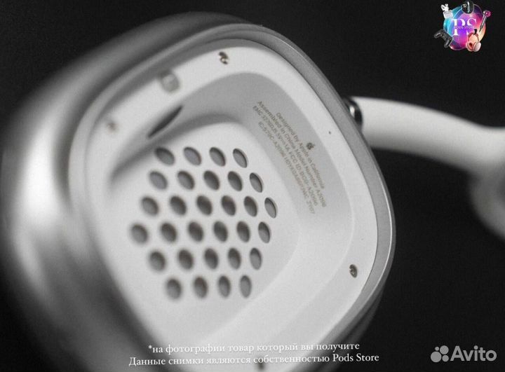 AirPods Max: звук, как вживую