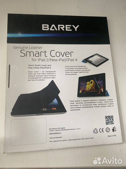 Чехол на iPad 2 или 4 smart cover