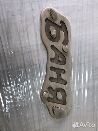 Таблички из дерева