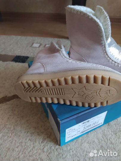 Полусапожки