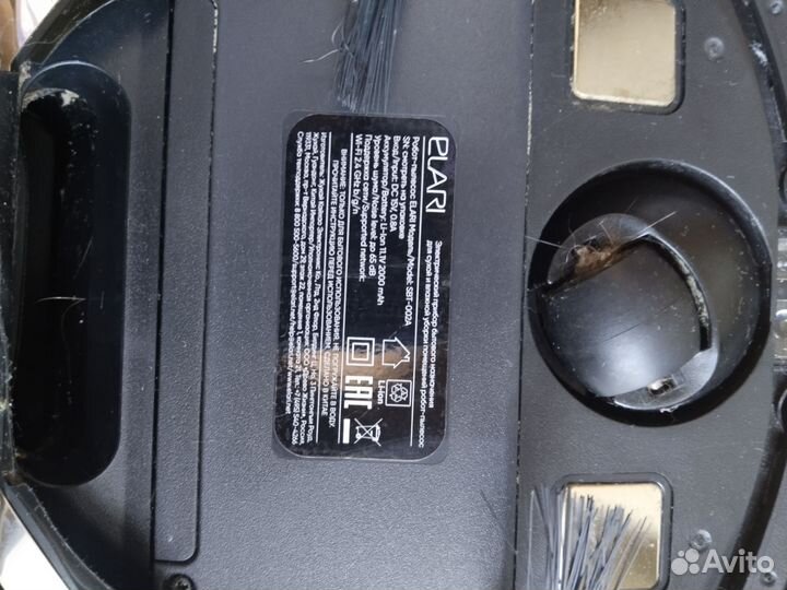 Робот пылесос elari