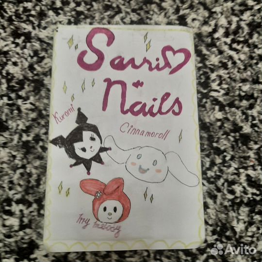 Бумажные сюрпризы