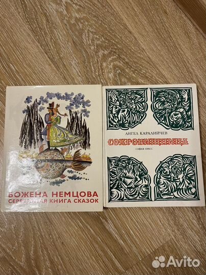 Книги для детей СССР