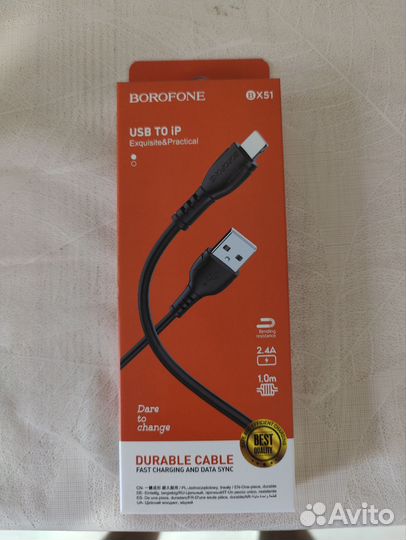 Кабель лайтинг borofone BX51