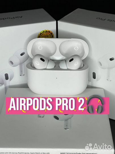 Airpods Pro 2 premium 2024 + чехол