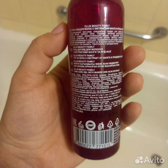 Гель-уход для волос