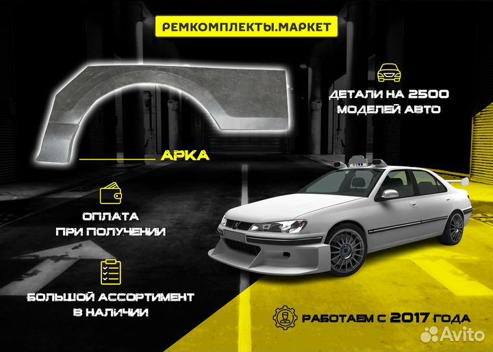 Арка Sportage 2 левая
