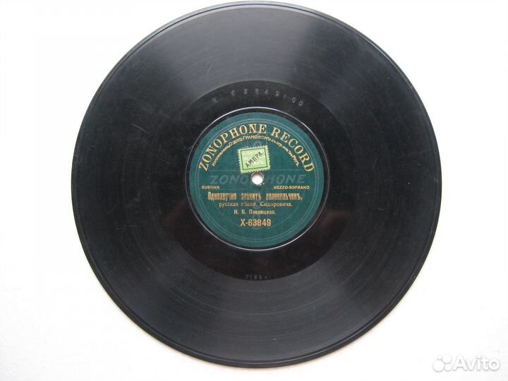 Старинные пластинки