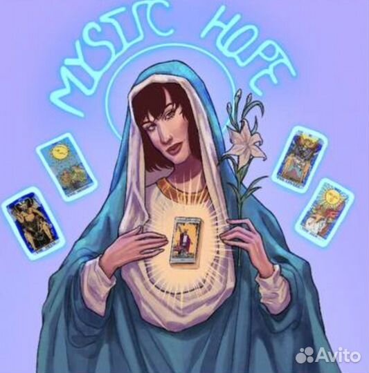 Гадание на картах (карты таро, игральные, оракул)